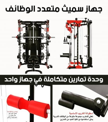جهاز سميث متعدد الوظائف 4X1 - Image 6